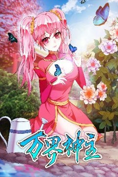 wuliandianfeng-pikapi
