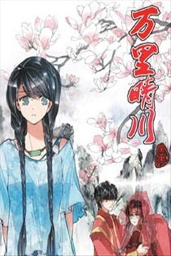 wuliandianfeng-pikapi