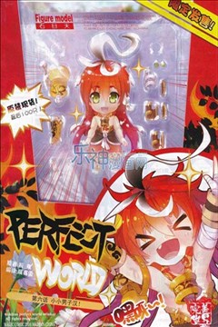 wuliandianfeng-pikapi