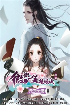 wuliandianfeng-pikapi