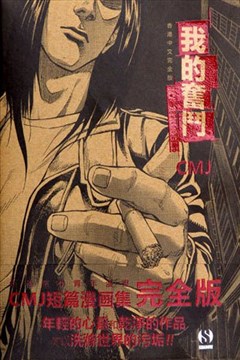 wuliandianfeng-pikapi