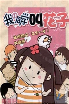 wuliandianfeng-pikapi