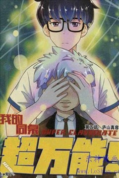 wuliandianfeng-pikapi