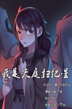 wuliandianfeng-pikapi