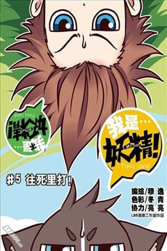 wuliandianfeng-pikapi
