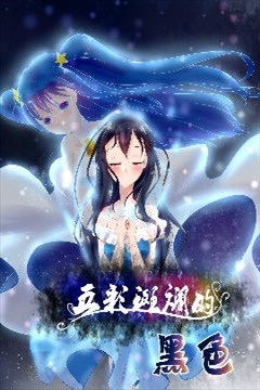 wuliandianfeng-pikapi