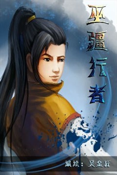 wuliandianfeng-pikapi