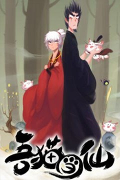 wuliandianfeng-pikapi