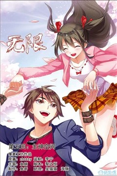 wuliandianfeng-pikapi