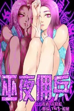 wuliandianfeng-pikapi