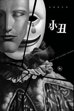 wuliandianfeng-pikapi