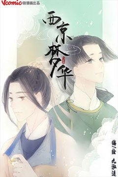 wuliandianfeng-pikapi