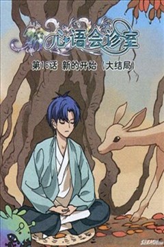 wuliandianfeng-pikapi