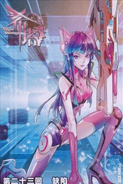 wuliandianfeng-pikapi
