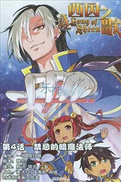 wuliandianfeng-pikapi