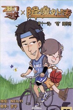 wuliandianfeng-pikapi