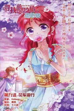 wuliandianfeng-pikapi