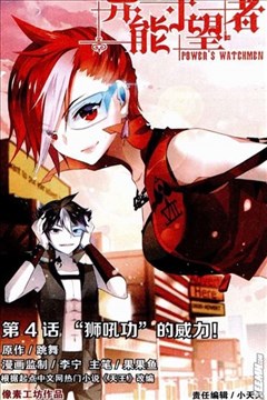wuliandianfeng-pikapi