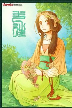 wuliandianfeng-pikapi