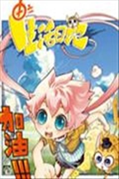wuliandianfeng-pikapi