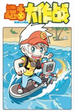 wuliandianfeng-pikapi