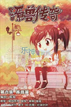 wuliandianfeng-pikapi