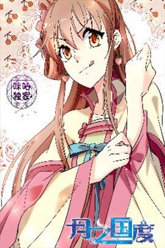 wuliandianfeng-pikapi