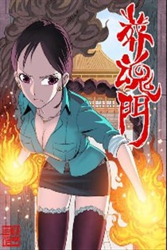 wuliandianfeng-pikapi
