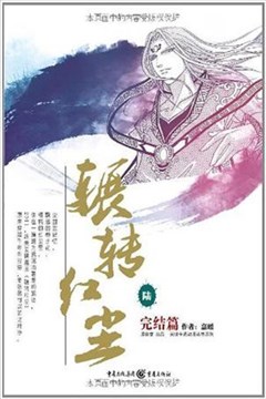 wuliandianfeng-pikapi