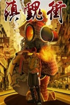 wuliandianfeng-pikapi
