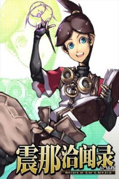 wuliandianfeng-pikapi