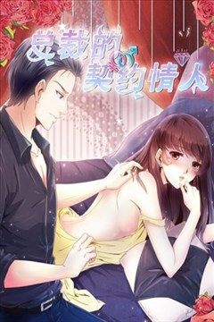 wuliandianfeng-pikapi