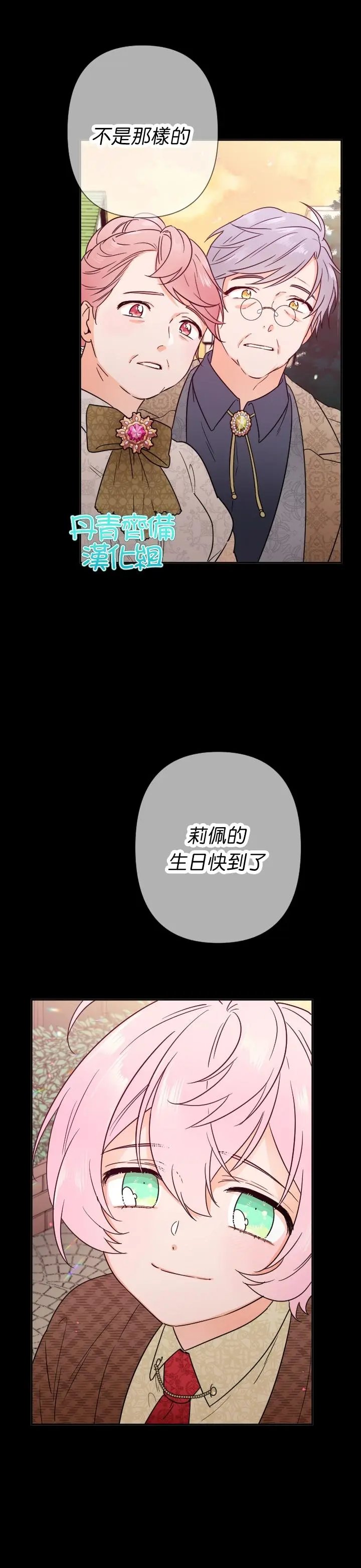 第101话