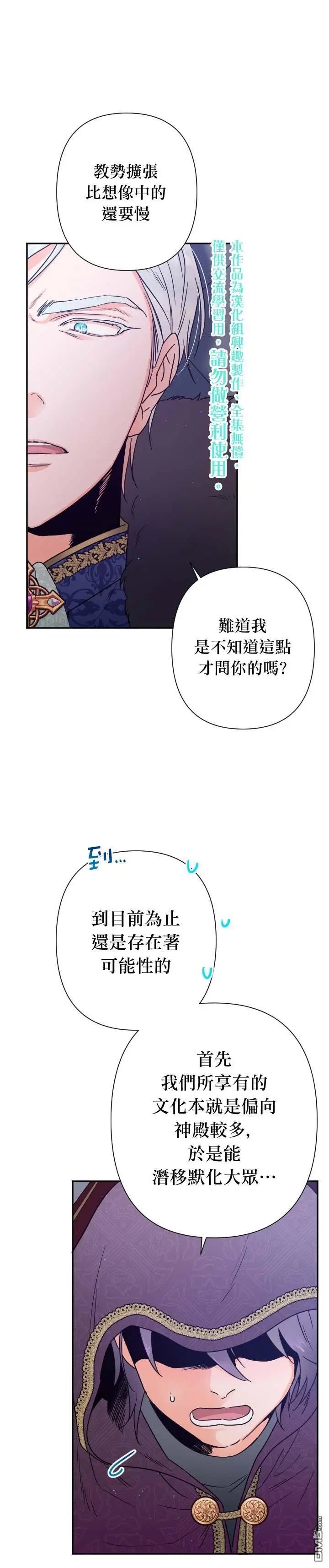 第102话