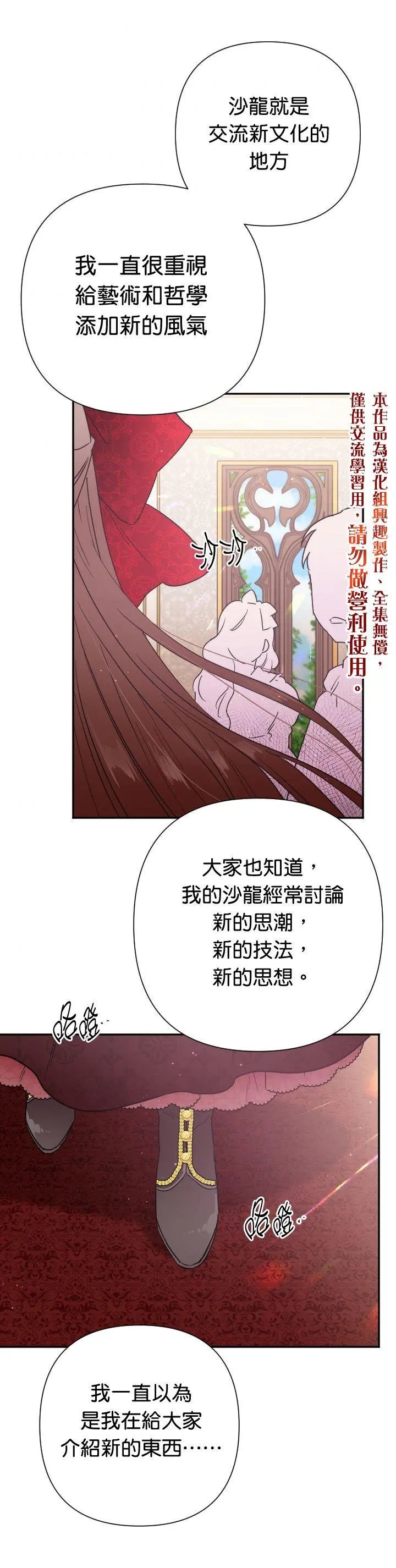 第118话