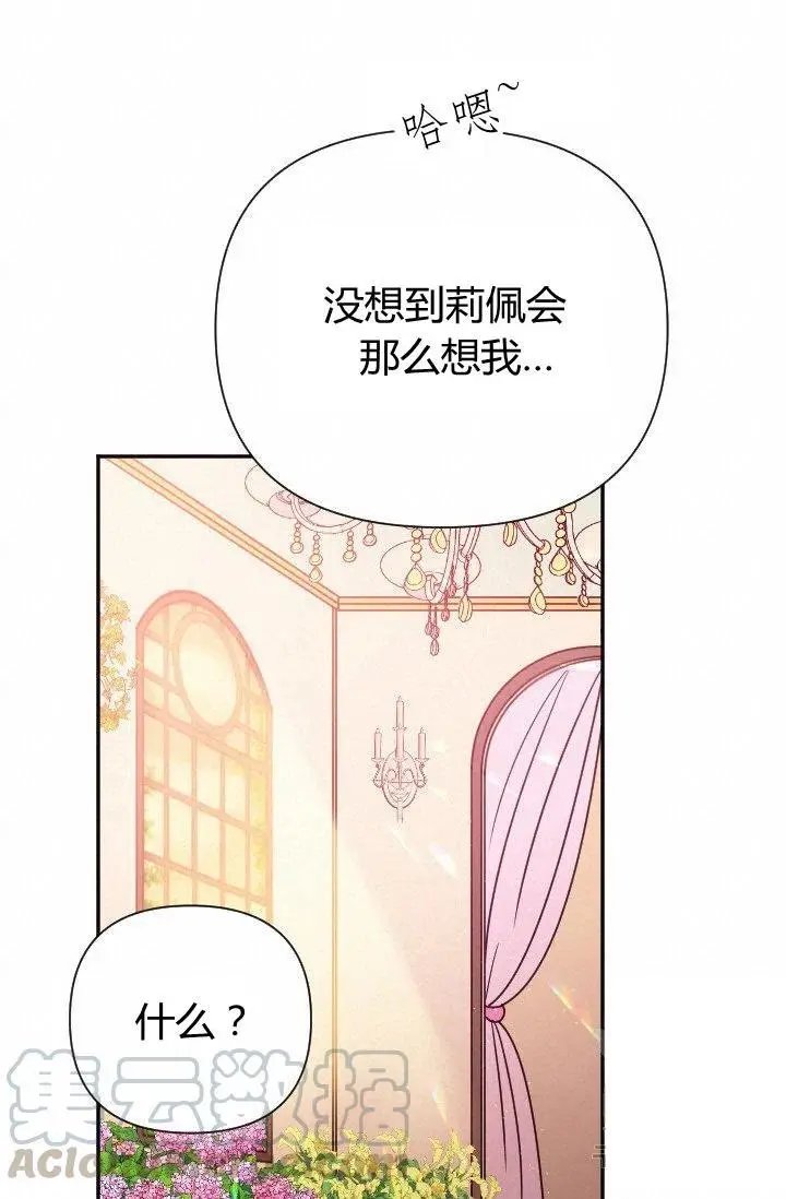 第134话