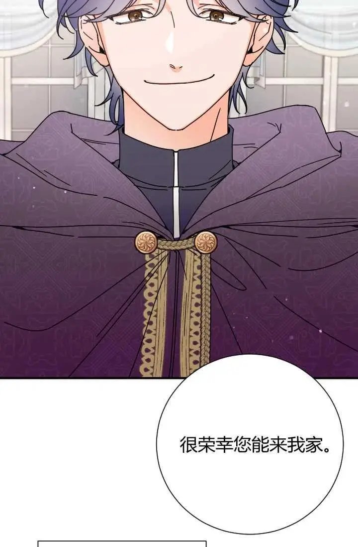 第137话