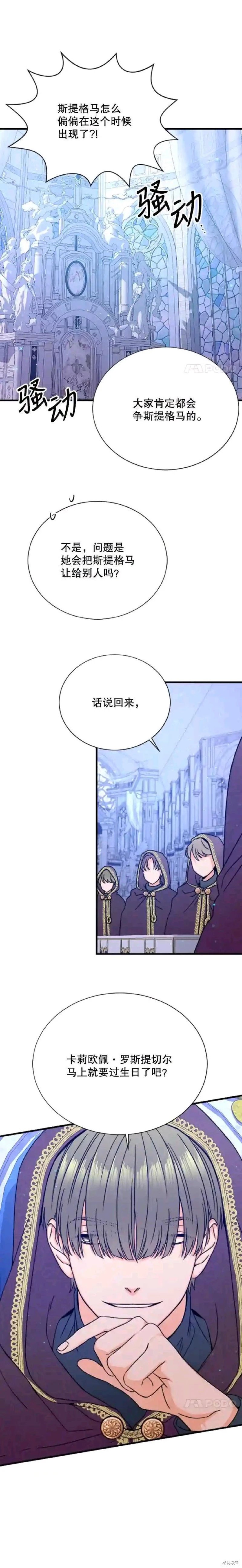 第145话