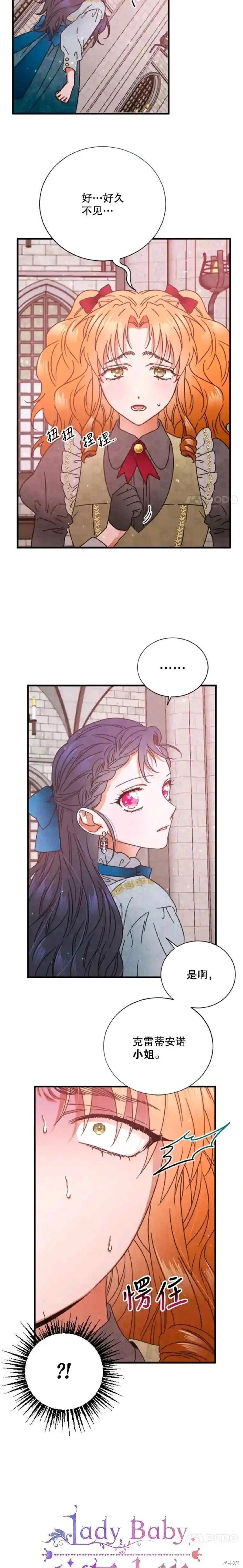 第160话