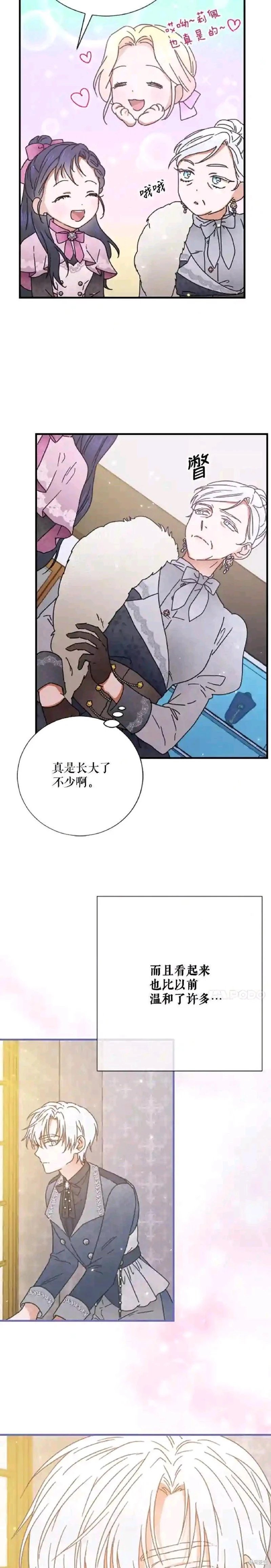 第169话