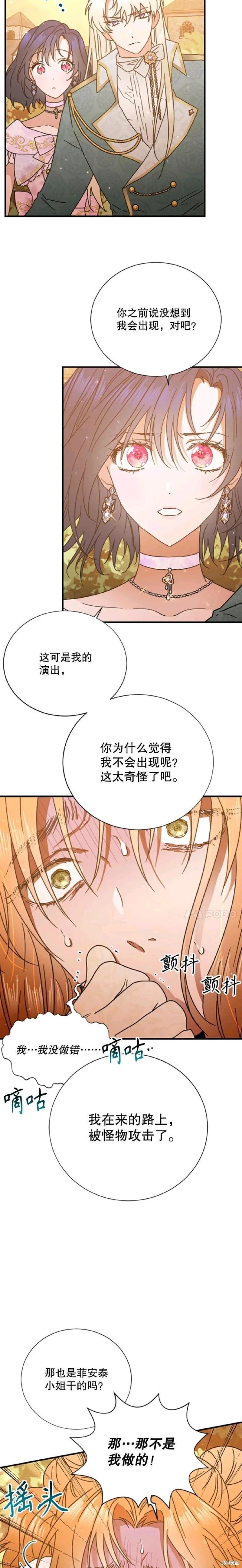 第187话