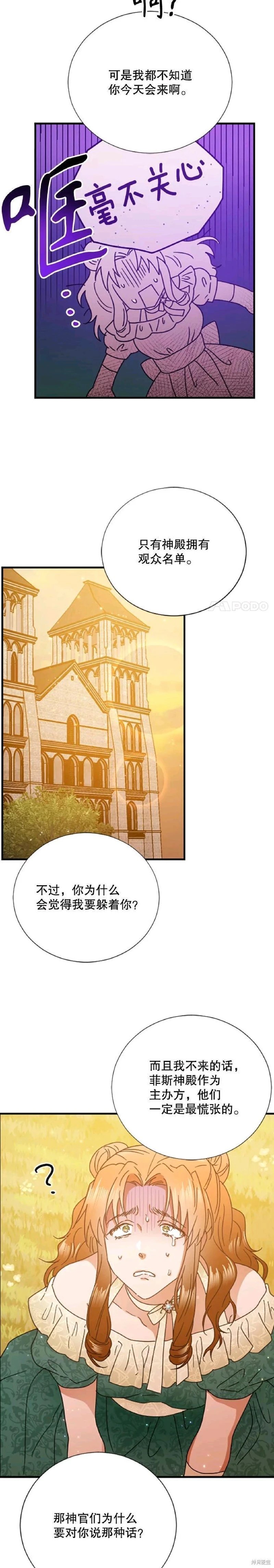 第187话