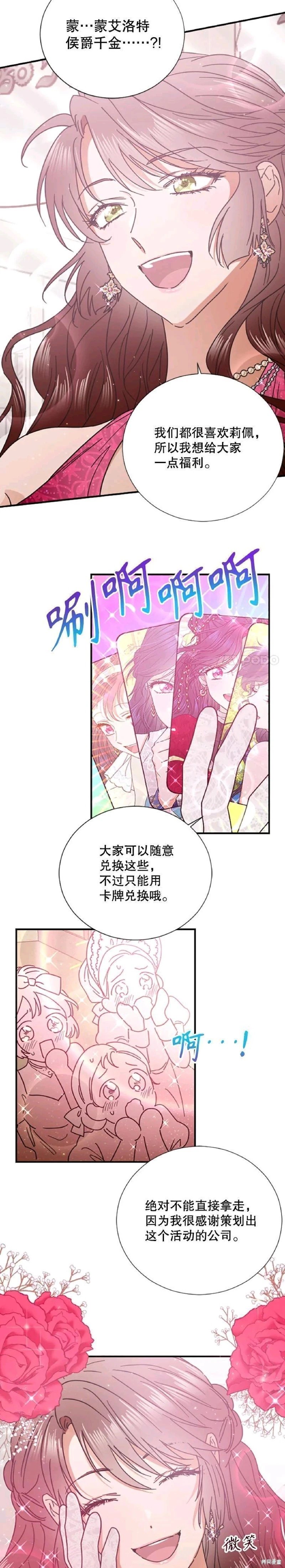 第189话
