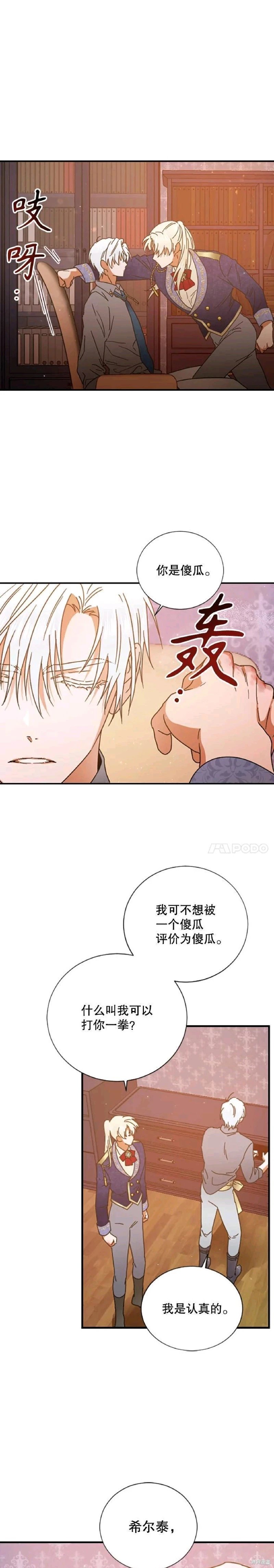 第194话