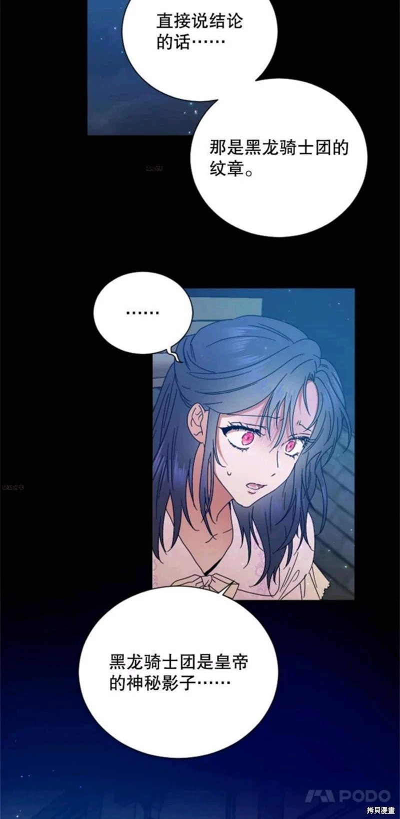 第199话