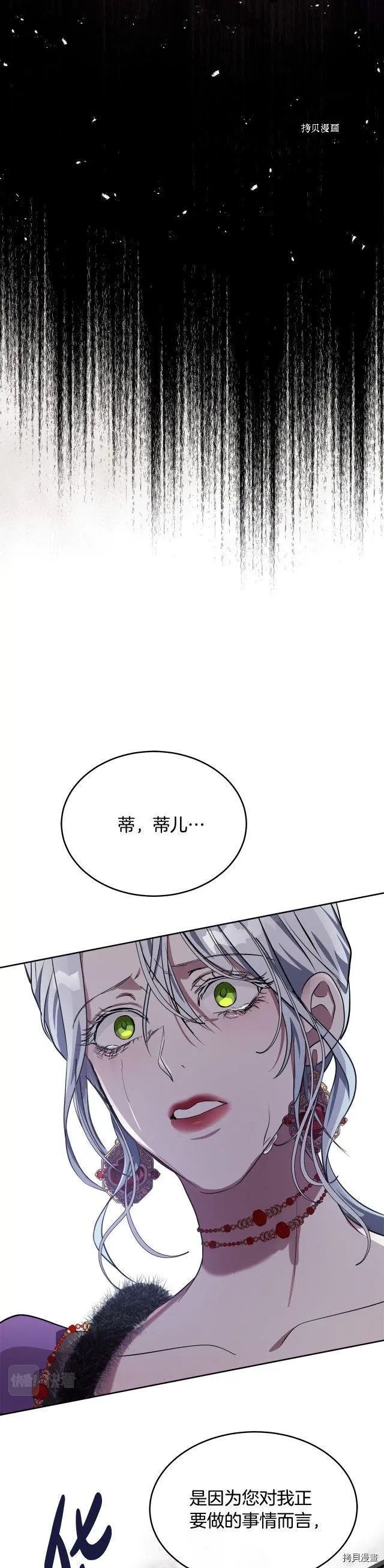 第100话