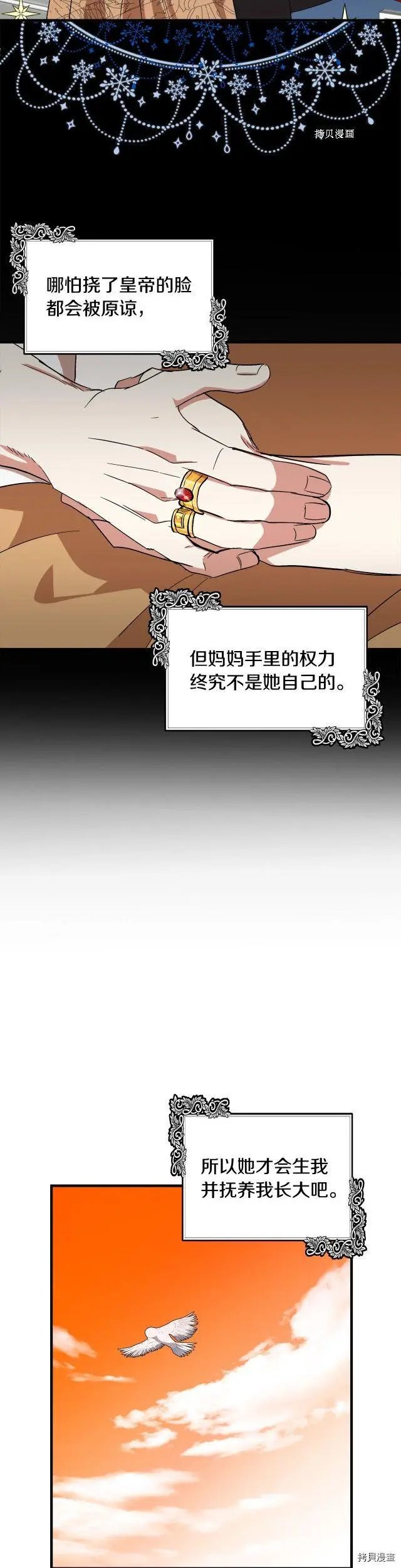 第100话