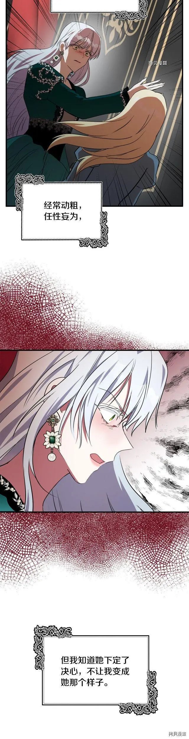 第100话