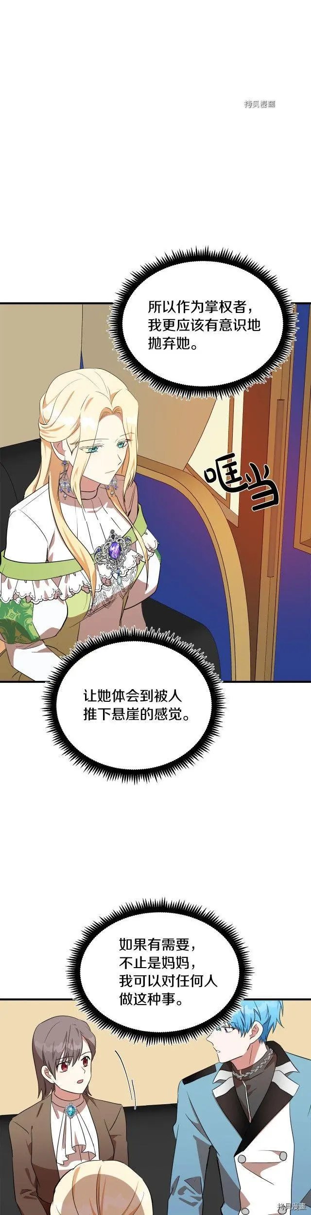 第100话