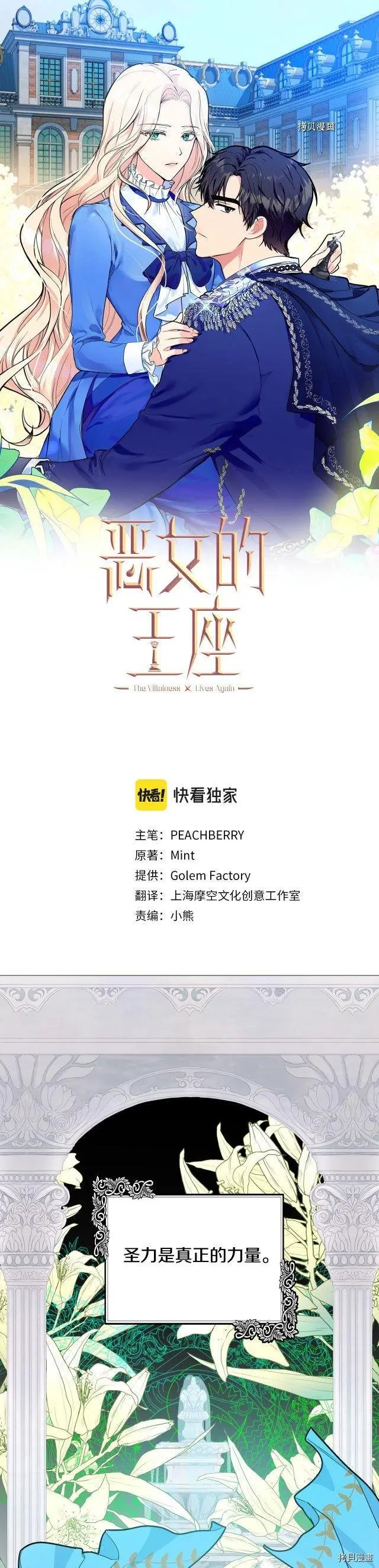 第101话